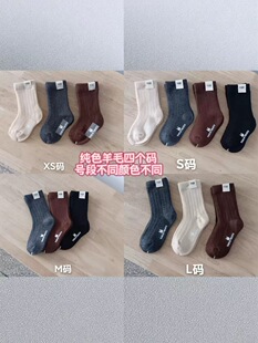 儿童羊毛袜伊卡兔童袜新款羊毛字母布标素色饱暖蓄热羊毛袜 7196