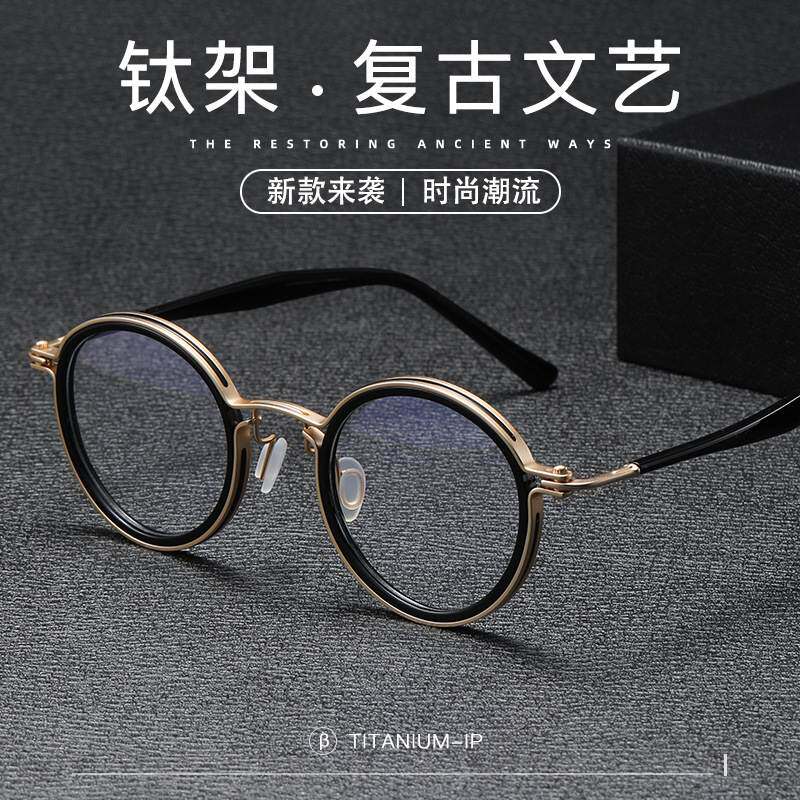 匠心纯钛板材眼镜扫黑风暴孙红雷同款5862手工制造复古眼镜框超轻