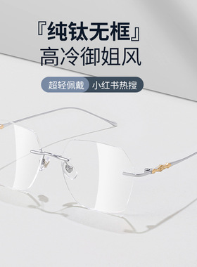 匠心手造复古超轻纯钛无框眼镜架克罗伈71305无边框钛架近视镜框