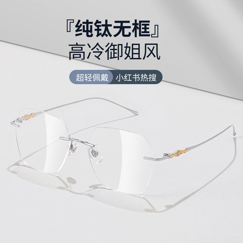 匠心手造复古超轻纯钛无框眼镜架克罗伈71305无边框钛架近视镜框