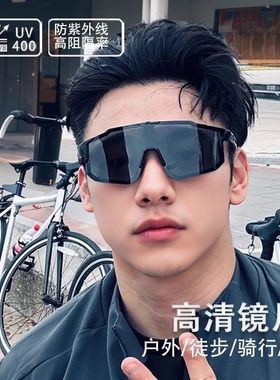 骑行徒步墨镜防风防飞虫偏光钓鱼太阳眼镜防紫外线运动登山护目镜