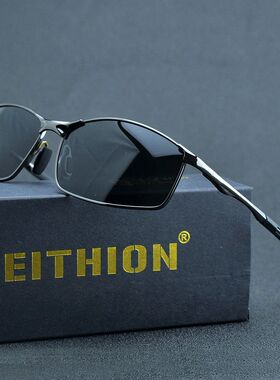 匠心男士偏光太阳镜方框墨镜长方形眼镜开车钓鱼太阳镜UV400高品