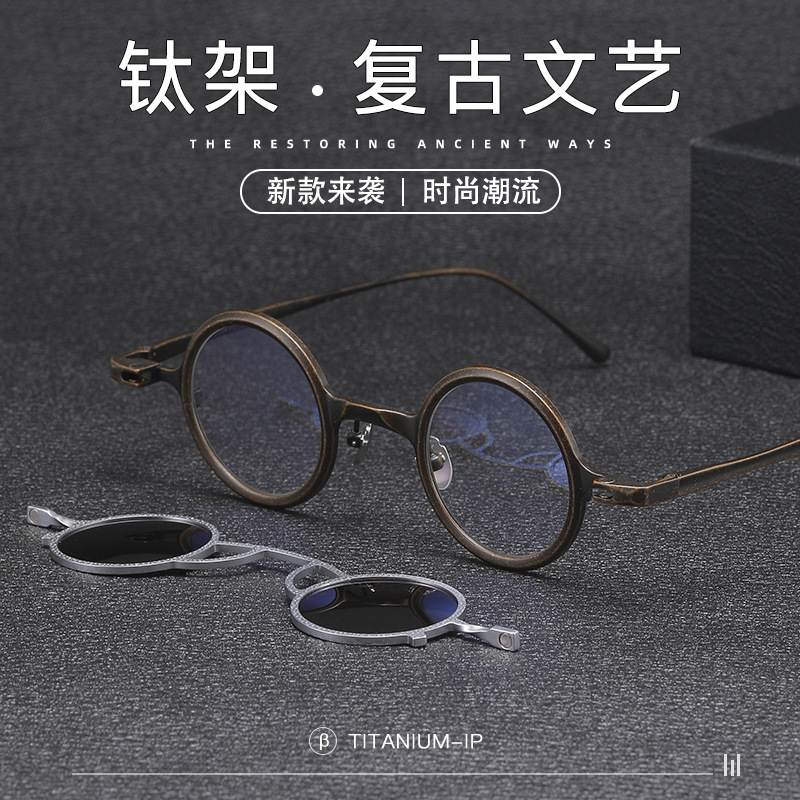 匠心磁吸纯钛挂架复古潮款时尚太阳镜宝丽来镜片可配近视眼镜工厂