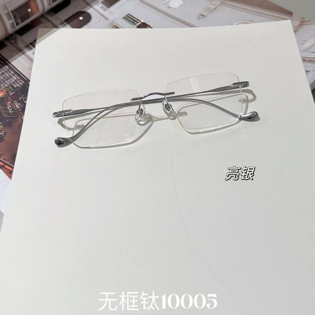 超轻纯钛钻石切边无框眼镜配有度数加散光复古近视眼镜框无边框男