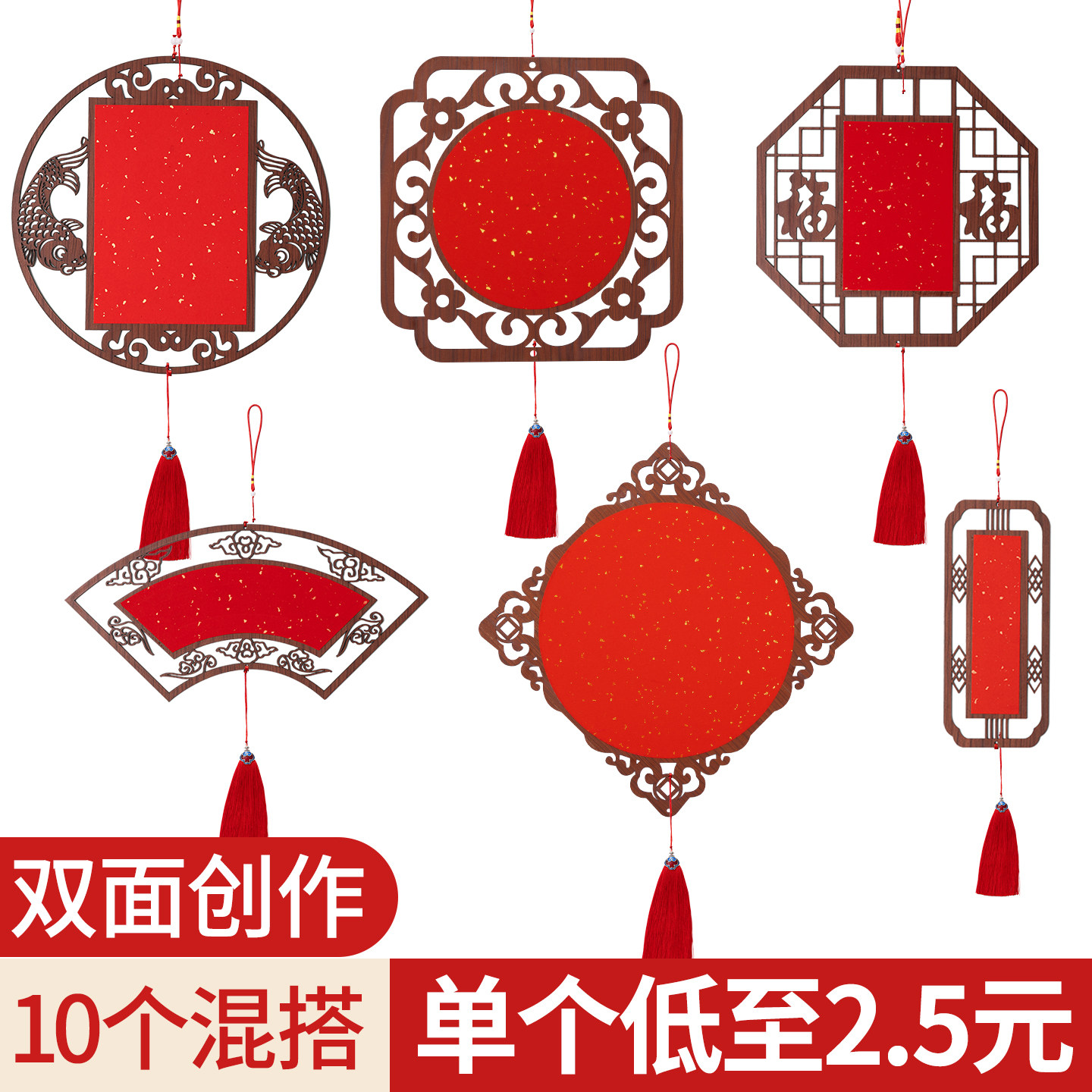 2026年新款木质福字斗方福卡宣纸挂件万年红洒金空白自写灯笼文创diy书法作品红纸对联春联新春装饰挂饰马手