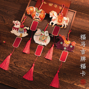 2026年马年新款宣纸福卡挂件万年红空白福卡挂件新年祈愿福卡手写福字纸手工书法作品纸文创diy挂件春节贺卡