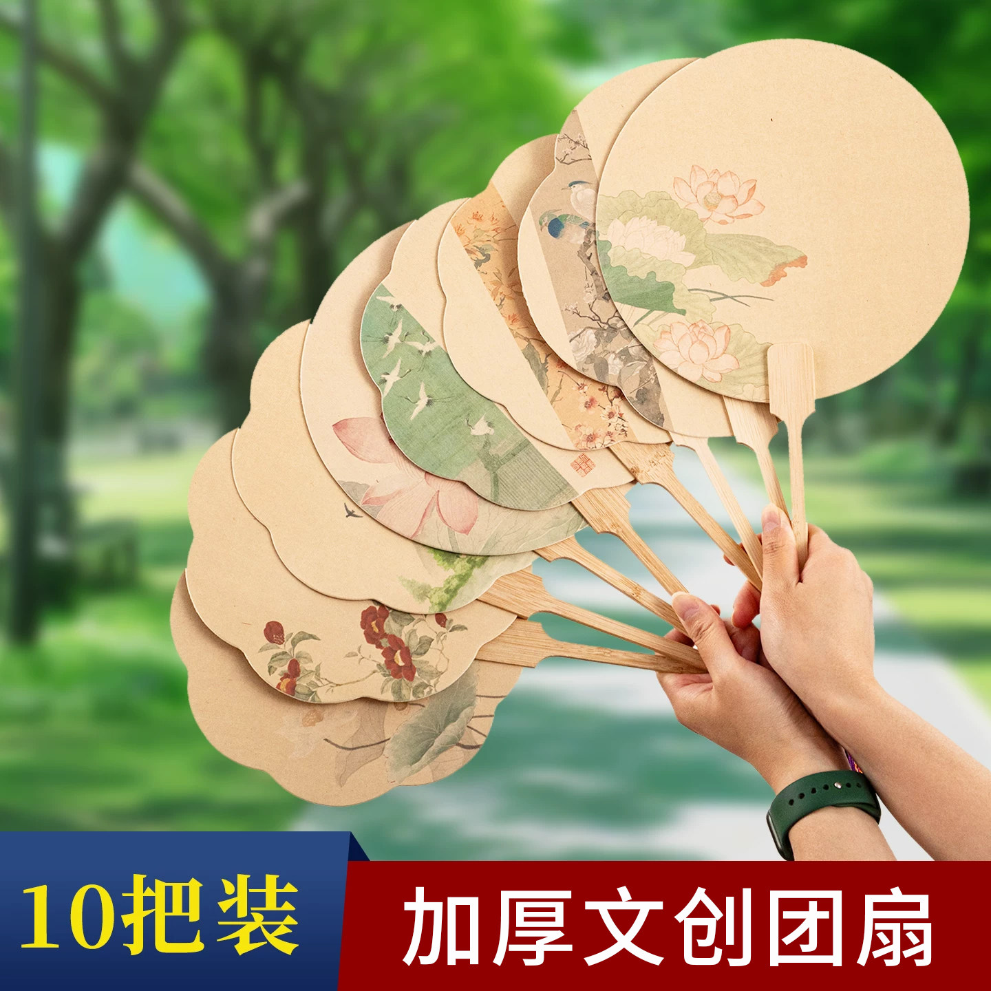 加厚文创扇子空白宣纸团扇荷花系列半生熟扇面古风国画绘画扇子毛笔书法专用diy中国风卡纸扇面手绘作品纸扇图片