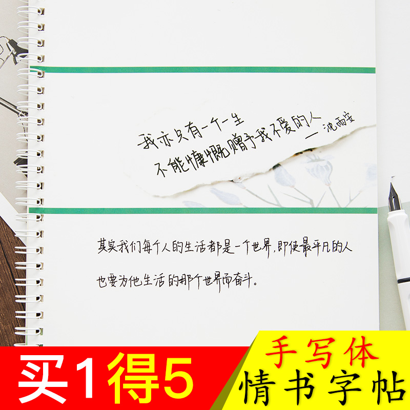 沈英森验方验案