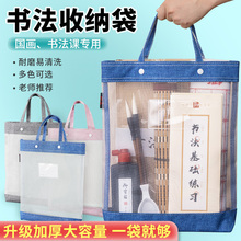 毛笔收纳盒书法课国画书法包毛毡套装初学者专用小学生手提袋便携工具箱装文房四宝美术用品的文件包收纳袋子