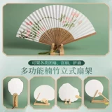 Круглый веер, деревянная основа из натурального дерева, трубка, стенд