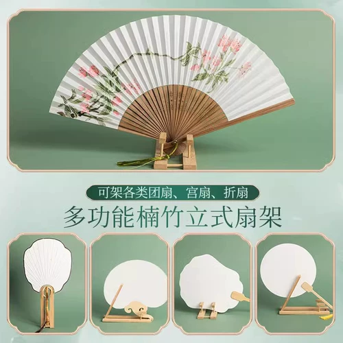 Круглый веер, деревянная основа из натурального дерева, трубка, стенд