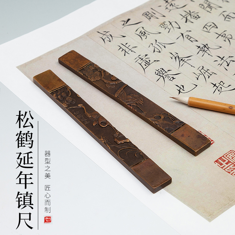 禦寶閣 松鶴延年鎮尺壹對 鎮紙純銅文房四寶收藏饋贈擺件把玩書法國畫用品仿古銅器在類目 電子詞典/電紙書/文化用品, 畫具/畫材/書法用品, 鎮紙中 - 來自Buy2taobao.com提供專業的淘寶代購服務