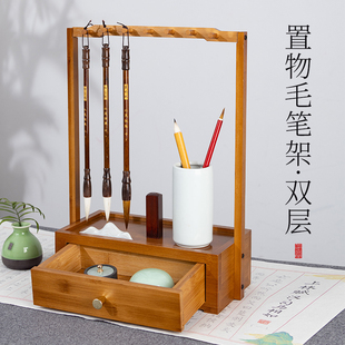 御宝阁笔架毛笔架楠竹笔挂实木毛笔挂新中式多功能毛笔挂架置物架