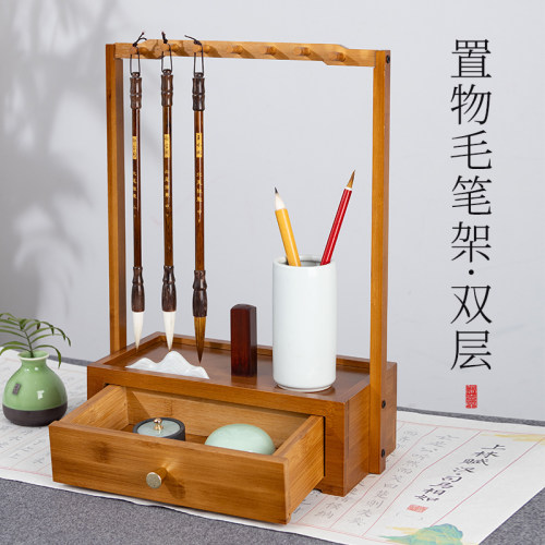 御宝阁笔架毛笔架楠竹笔挂实木毛笔挂新中式多功能毛笔挂架收纳置物架文房四宝摆件书法收纳架挂毛笔的笔架托