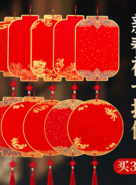 万年红宣纸福卡新春挂件蜡染洒金双面空白手写福字斗方书法作品纸圆形加厚半生熟宫灯灯笼免装裱硬卡卡纸挂饰