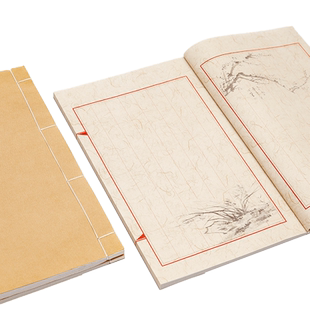 御宝阁蜡染宣纸本线装本小楷毛笔字书法专用作品纸练习本仿古色空白册页本麻布绢布行楷练习纸印谱本子