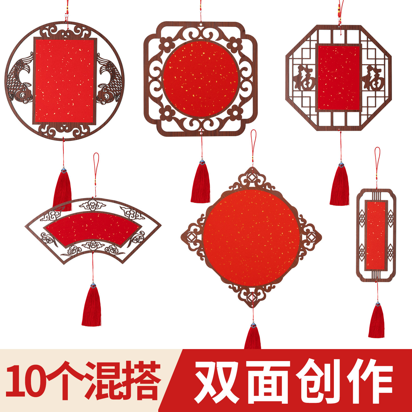 2026年新款木质斗方福卡宣纸挂件万年红洒金空白手写自写灯笼文创diy书法作品红纸对联春联新春装饰挂饰马年