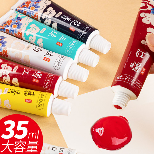 32ml国画颜料初学者套装用品工具全套小学生初中三年级二年级中国画水墨画美术绘画材料包钛白花青藤黄12色24