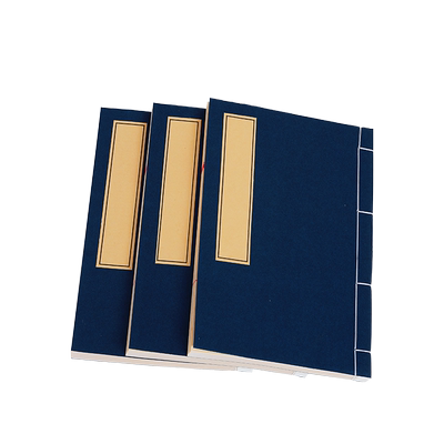 御宝阁空白仿古小楷线装书