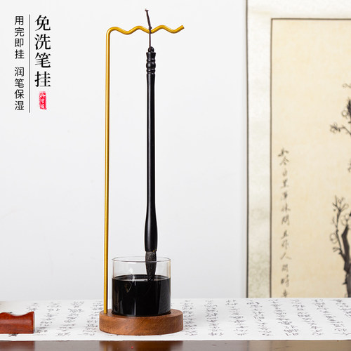 御宝阁多功能免洗笔架毛笔架笔挂文房四宝笔托墨汁容器书法晒笔夹毛笔架子创意小摆件新中式保湿书法笔架挂架
