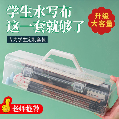 水写布毛笔字水写毛笔书法布练字专用套装练习水洗布字帖初学者入门沾水儿童水洗水写纸小学生练水毛笔练字帖