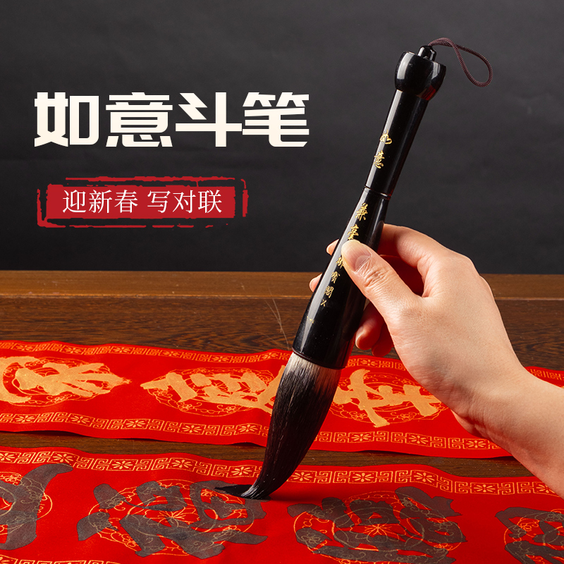 御宝阁大号毛笔狼毫斗笔湖笔兼毫大抓笔大提斗笔羊毫书法国画写对联春联福字斗方大字榜书大毛笔特大号大号
