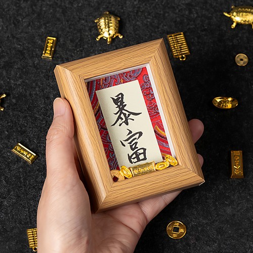 迷你宋锦硬卡摆台书法摆件空白相框文创礼品国风宣纸手写文创diy字画纸创意小卡片蜡染彩色楮笺桌面装饰画框