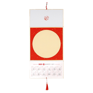 2026年新款马年空白宣纸挂历折叠日历半生熟写福字专用书法国画作品镜片卡纸万年红洒金年历挂件文创diy福卡