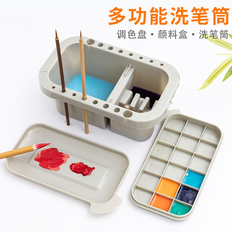御宝阁国画多功能洗笔桶美术涮笔筒水粉颜料桶画画水桶水粉水彩洗笔筒画桶管美术生专用绘画调色盘儿童清洗桶