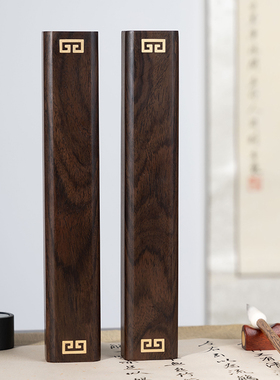 御宝阁红木书法框尺用品中式文房四宝压书神器小摆件毛笔镇尺木镇纸镇木压纸石免费刻字原木压条嵌黄铜礼盒装