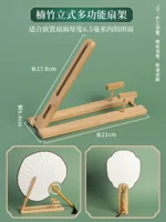 Universal Model [вертикальная многопрофессиональная рамка вентилятора]