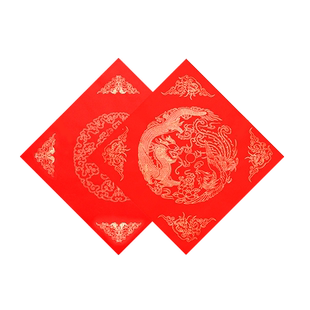 马年新款福字红纸空白手写对联专用纸过年春联纸自写福字贴万年红2026新年写福字的红纸高档洒金斗方红色宣纸