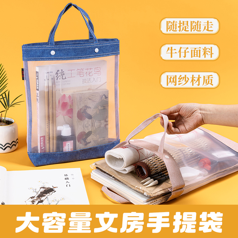 初学者专用收纳手提袋