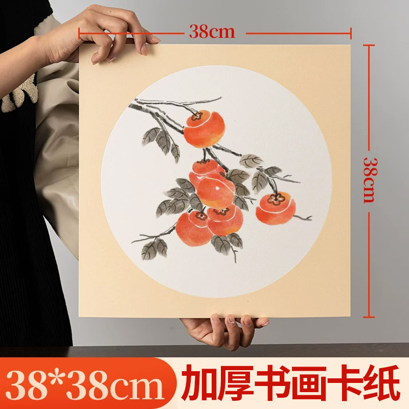 38*38宣卡宣卡纸38x38生宣镜面宣纸熟纸半生熟书法国画内白外麻卡宣圆卡纸镜片纸仿古专用圆形软卡画纸卡萱图片