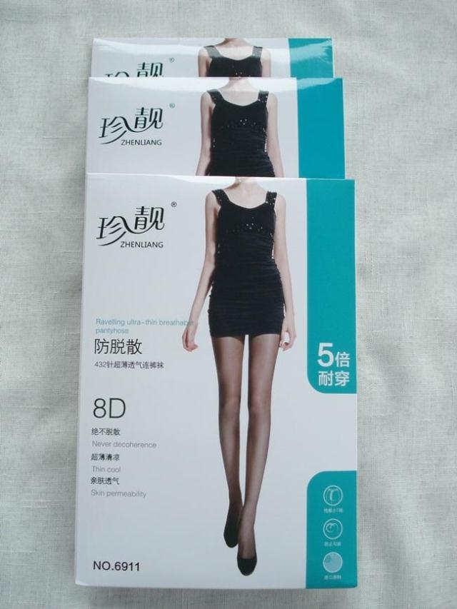 清仓处理不包邮女士超薄连裤袜冰冻踩脚袜8D     5D 20D丝袜