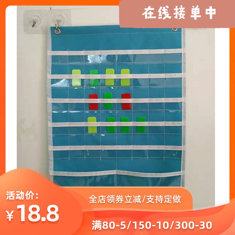 双层幼儿园晨检放照片健康考勤可