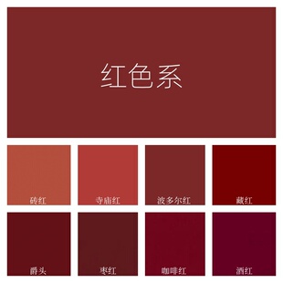 红色外墙水性涂料乳胶漆暗红深红高级红墙面哑光防水乳胶漆无异味