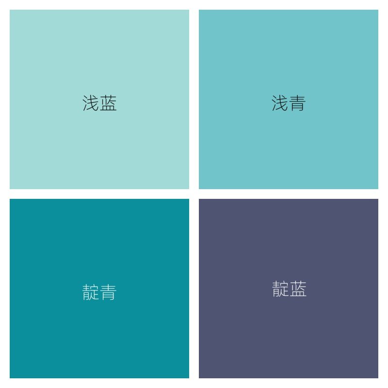外墙浅蓝色青色墙面水性涂料防水耐久环保乳胶漆哑光质地覆盖自刷
