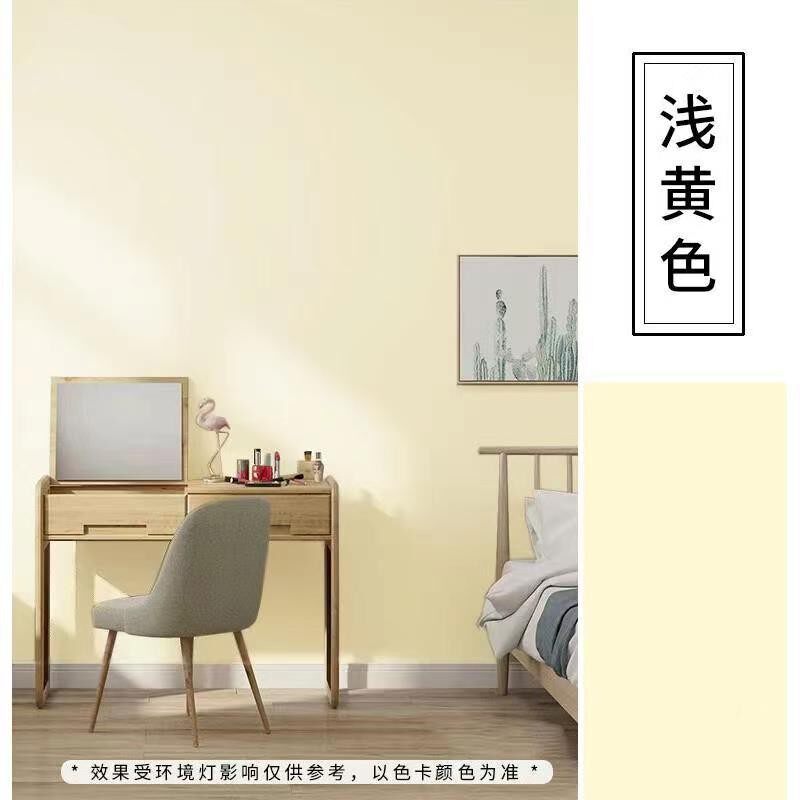 浅黄色系列内墙乳胶漆家用自刷翻新杏黄麦黄墙面漆白色彩色涂料