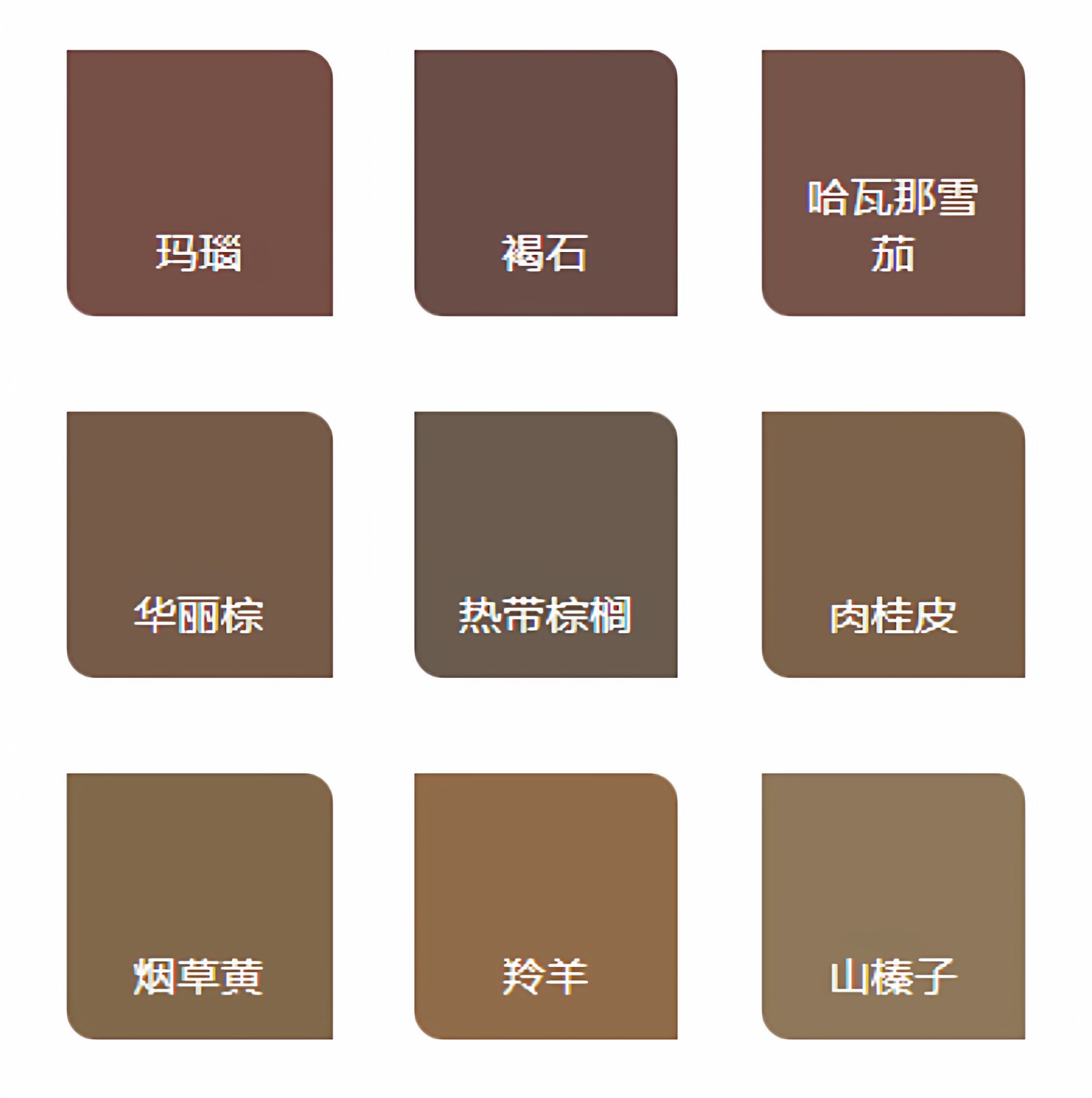 室内深色棕色墙面漆装修粉刷内墙水性漆乳胶漆涂料净味环保平面漆