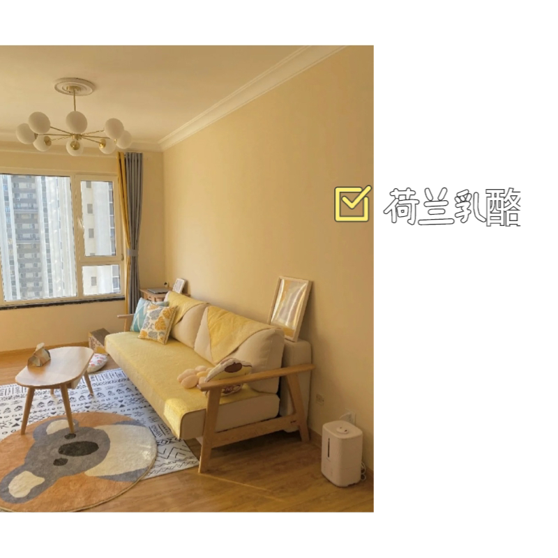 奶咖荷兰乳酪奶油黄网红内墙净味环保哑光面漆无甲醛无无污染家装