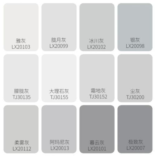 室内灰色墙面多色号浅灰中灰银灰平面净味环保哑光乳胶漆水性涂料