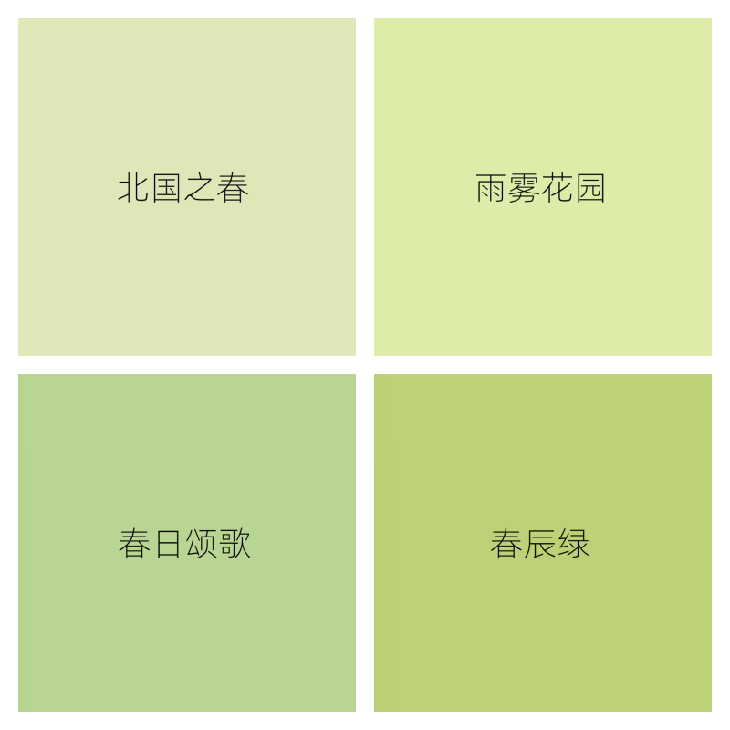 户外室外墙壁粉刷黄绿色亮色水性涂料彩宙乳胶漆防水防晒耐久净味