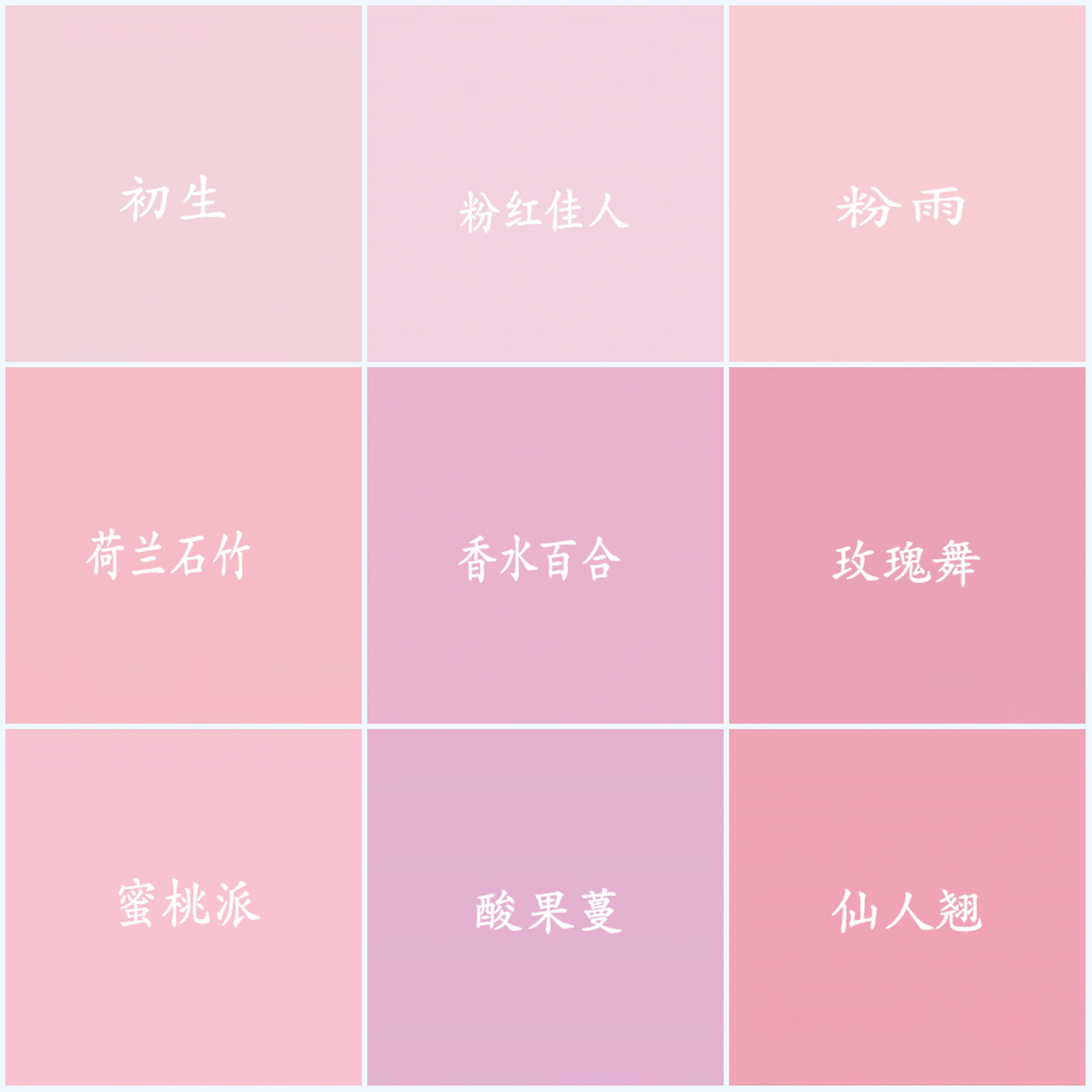 粉色粉红内墙环保净味家装室内乳胶漆水性哑光儿童房卧室墙面漆