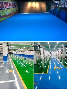 水性环保环氧彩色地坪漆净味防水白色绿色灰色黄色蓝色水泥地漆