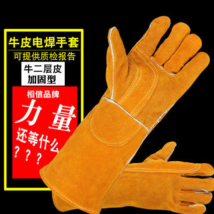 电焊手套牛皮长款焊接加厚耐高温耐用隔热防烫园艺防刺扎电焊手套