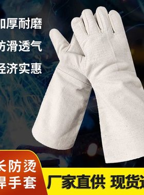 通用河北邯郸加长帆布手套