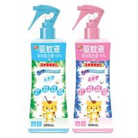 日本驅蚊液安速兒童戶外防蚊蟲