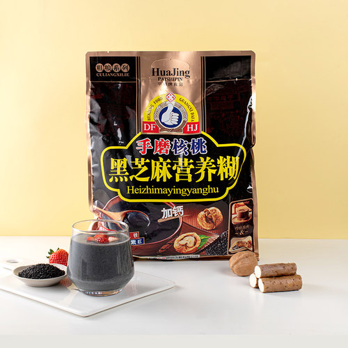 大发华精手磨黑芝麻糊营养早餐