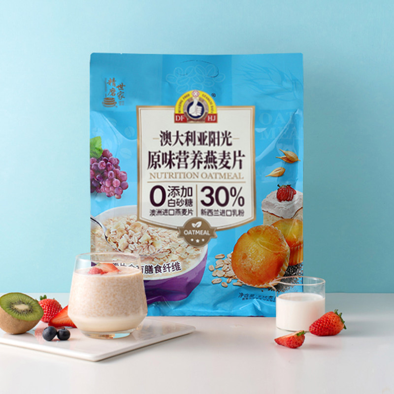 大发华精原味燕麦片525g谷物早餐冲饮即食小包装代餐饱腹食品,咖啡/麦片/冲饮,营养复合麦片,淘宝优惠券,粉丝福利购,淘宝优惠卷